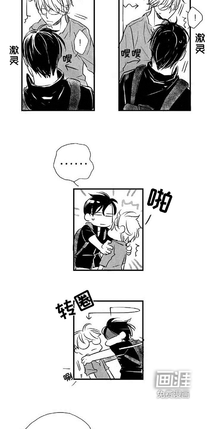 第26章：劝说
