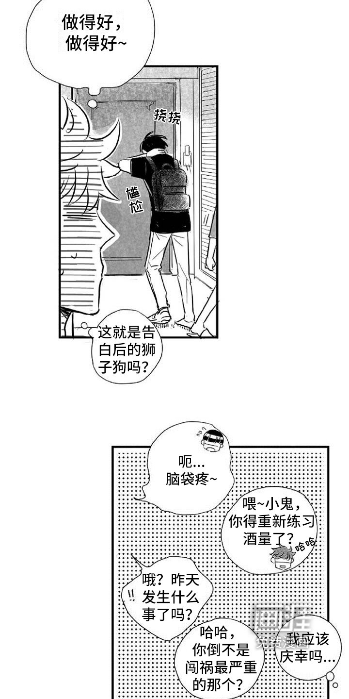 第26章：劝说
