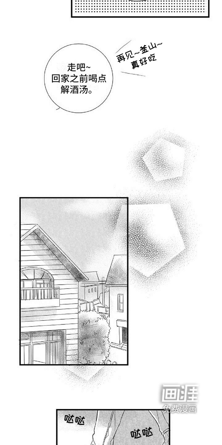第26章：劝说