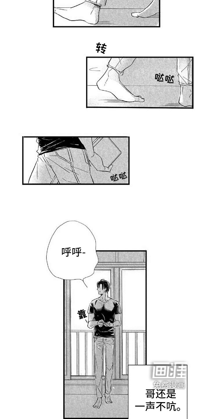 第26章：劝说