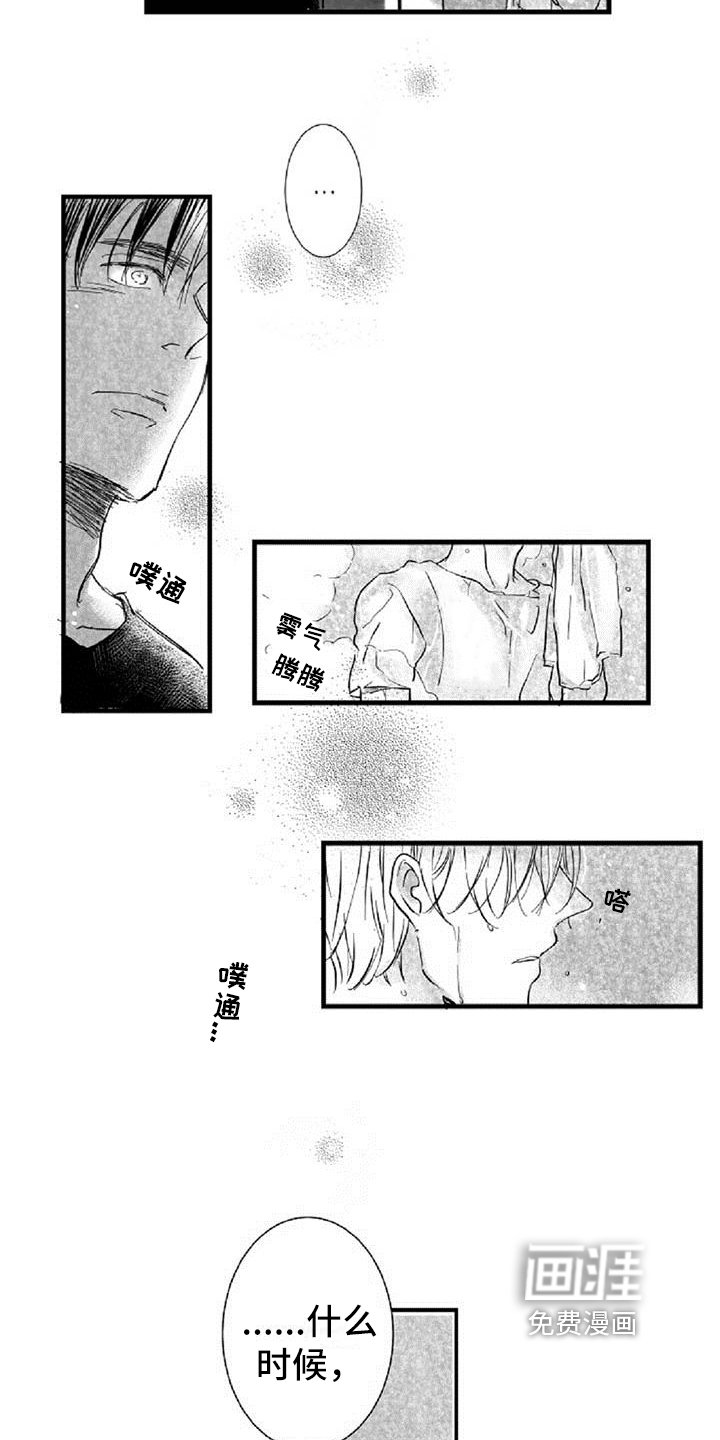 第26章：劝说