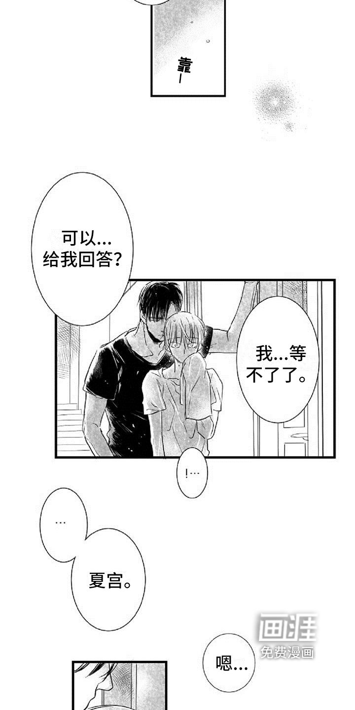 第26章：劝说