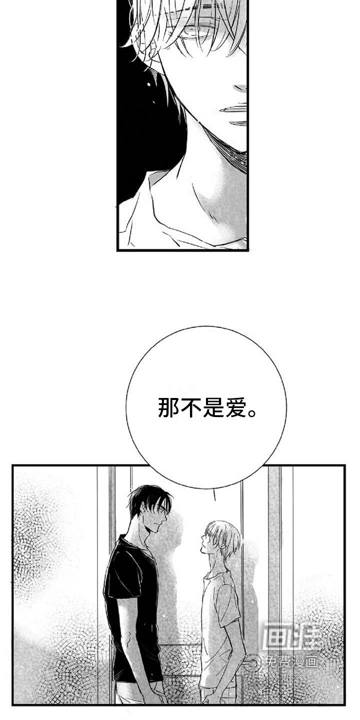 第26章：劝说