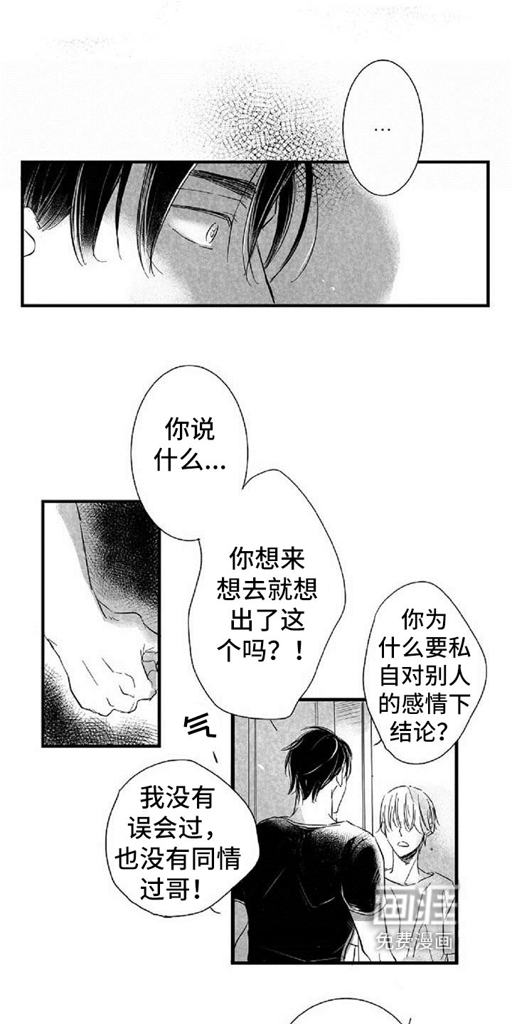 第26章：劝说