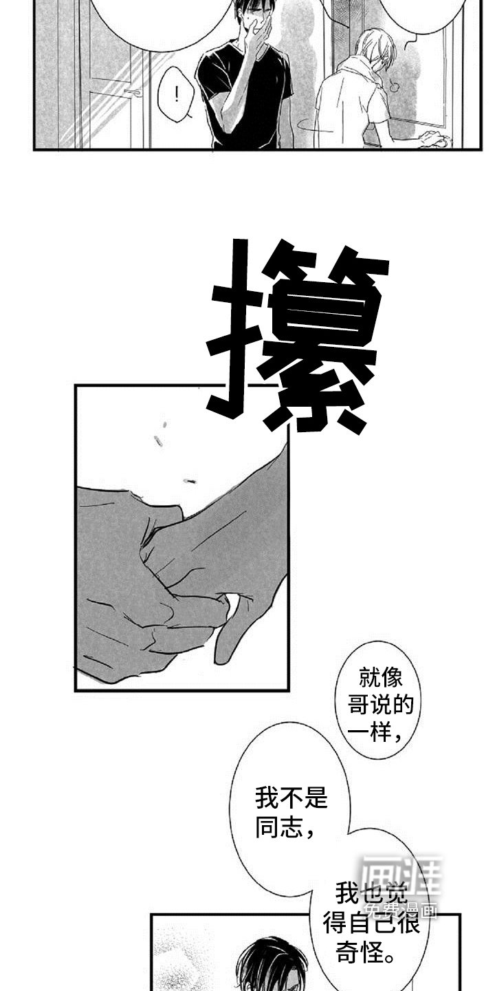 第27章：条件