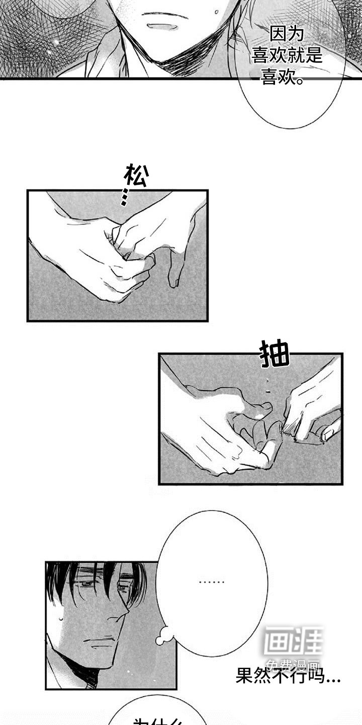 第27章：条件