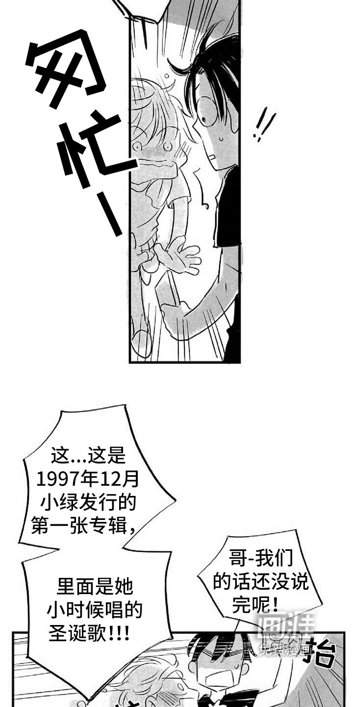 第27章：条件