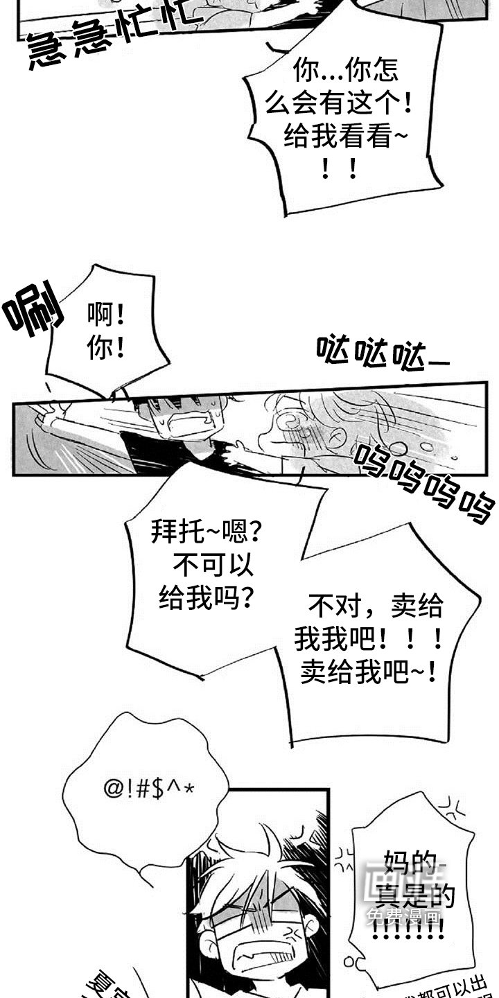 第27章：条件