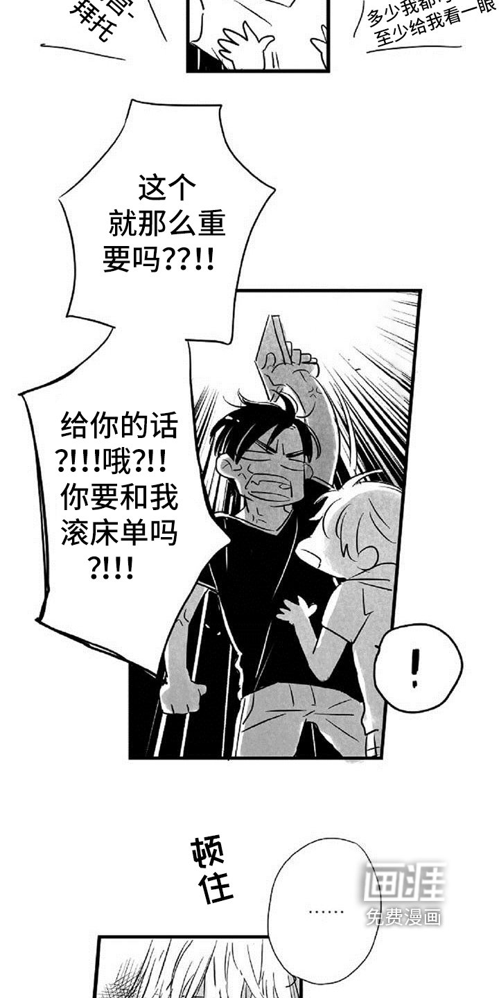 第27章：条件
