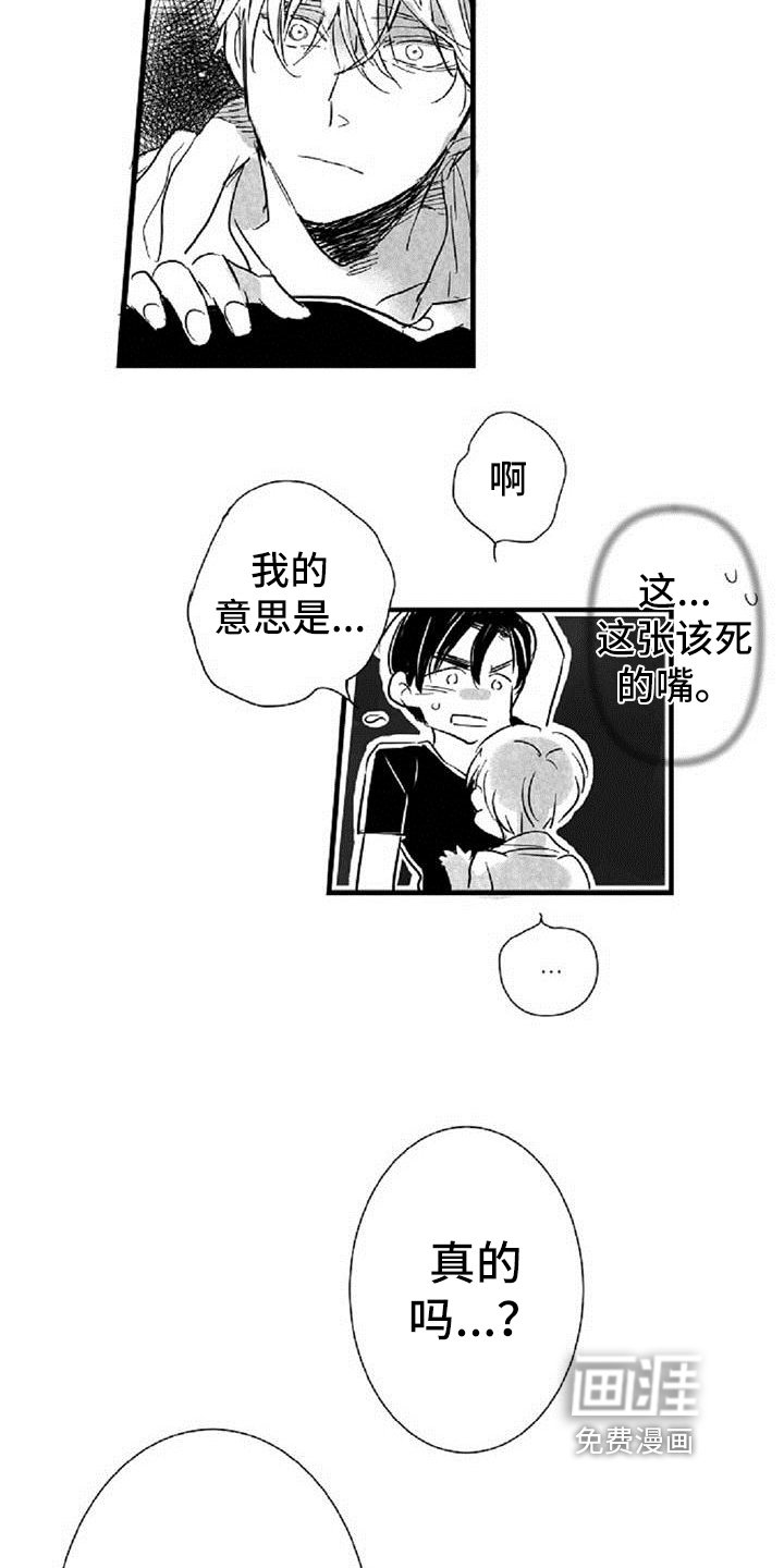 第27章：条件