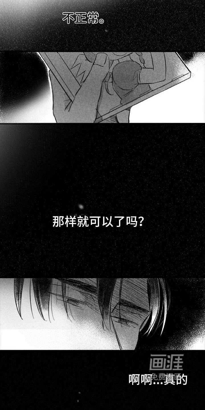 第27章：条件