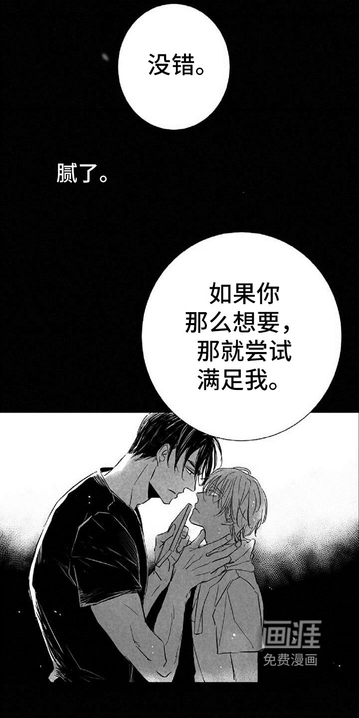 第27章：条件