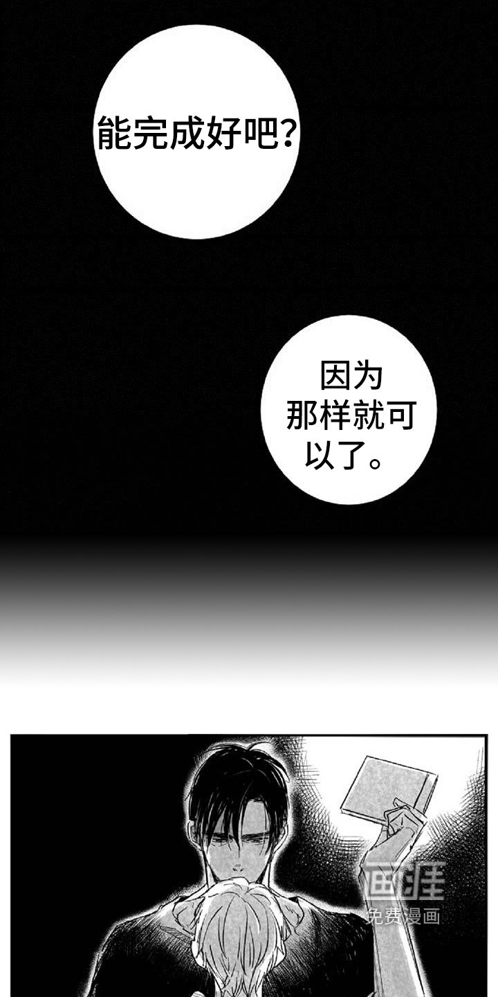 第27章：条件