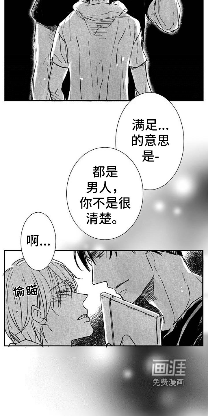 第27章：条件