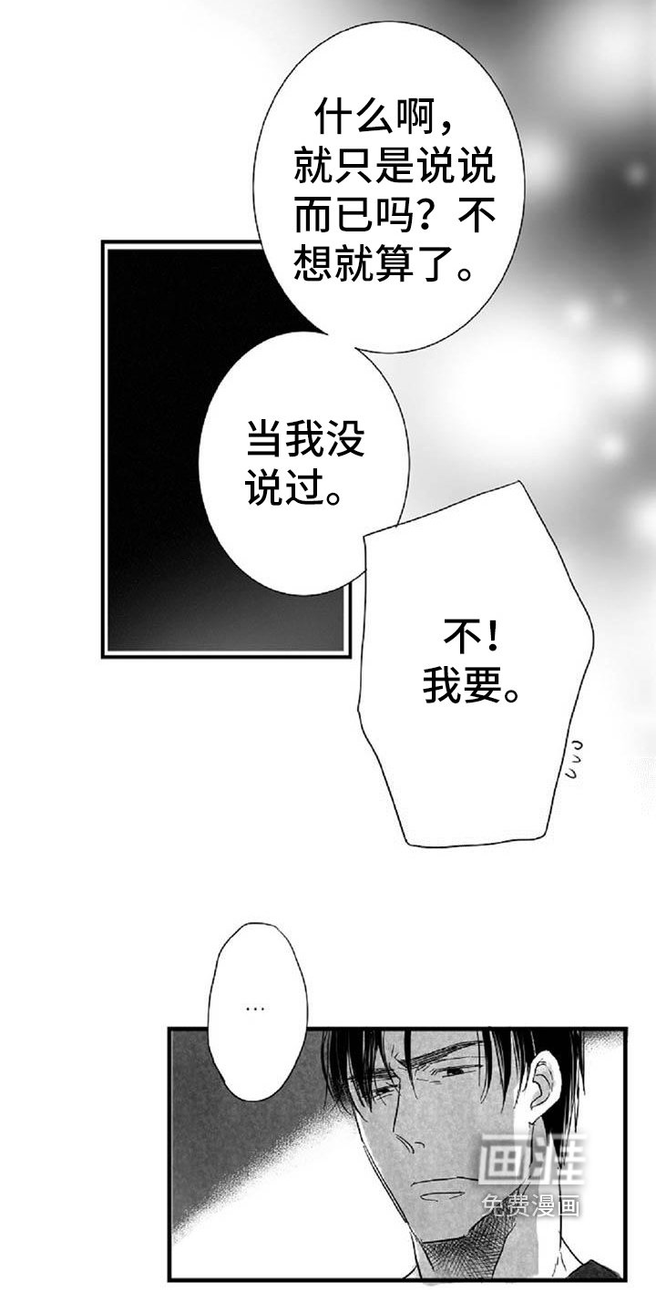 第27章：条件