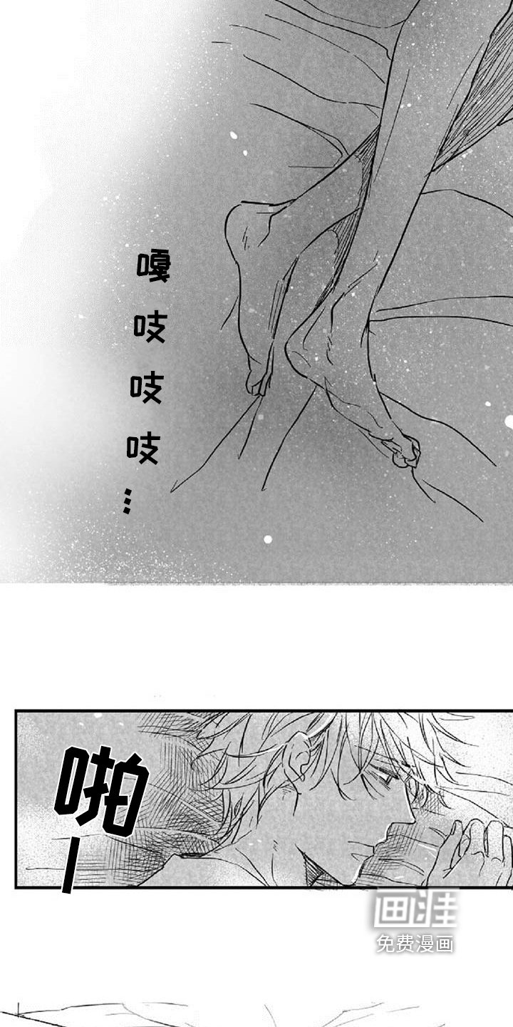 第28章：沮丧