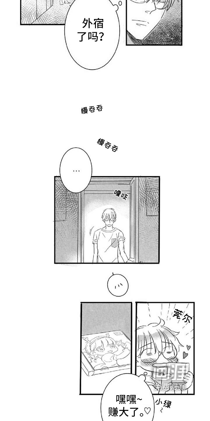 第29章：反思