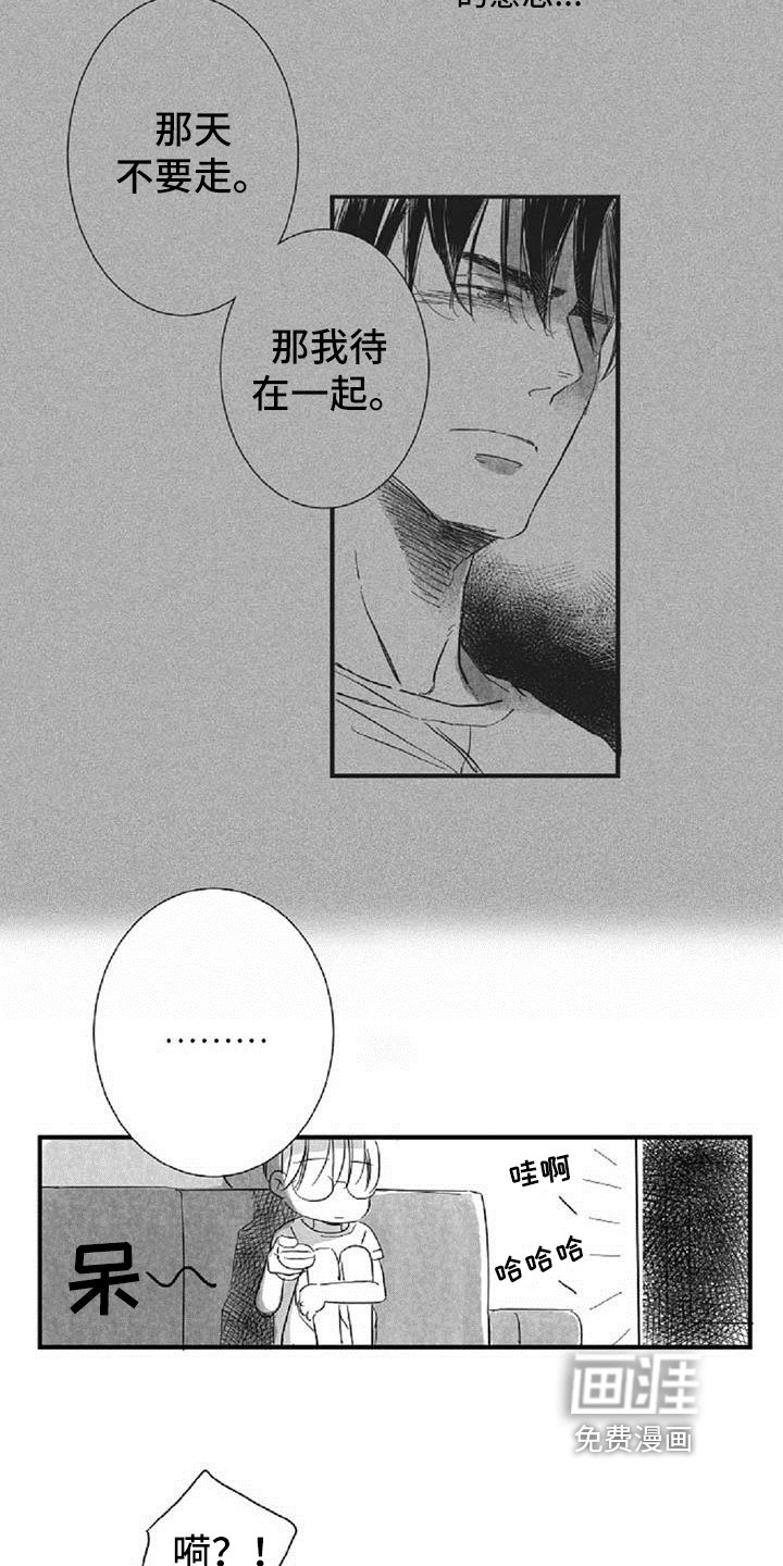 第29章：反思
