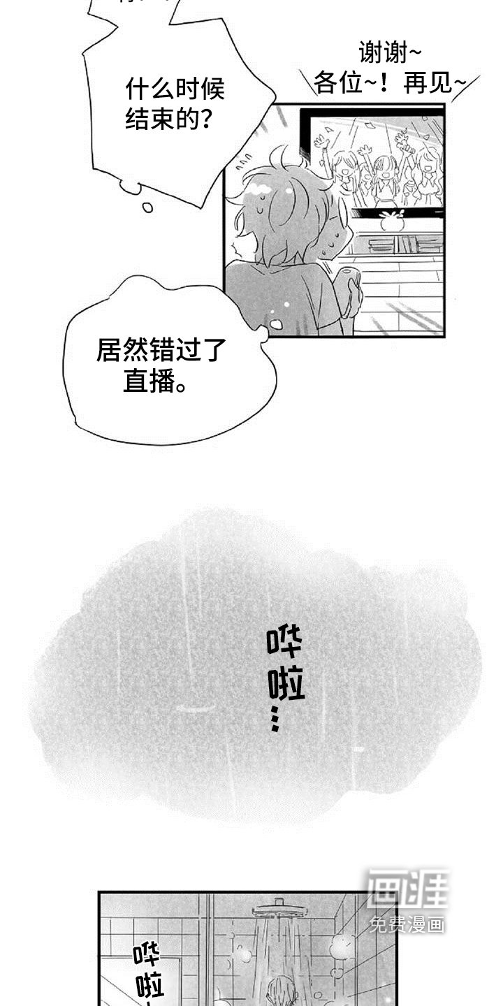 第29章：反思