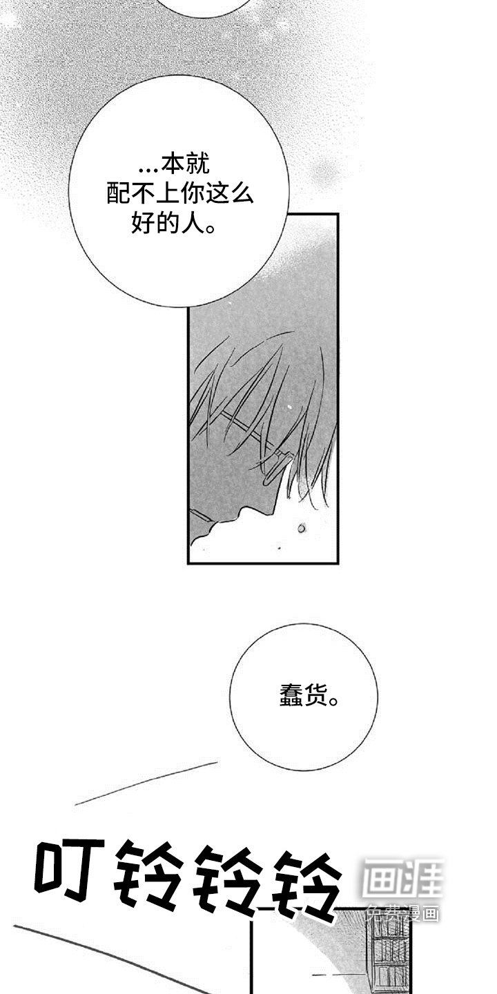 第29章：反思