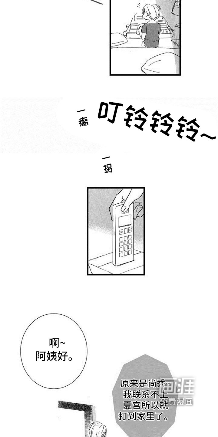 第29章：反思