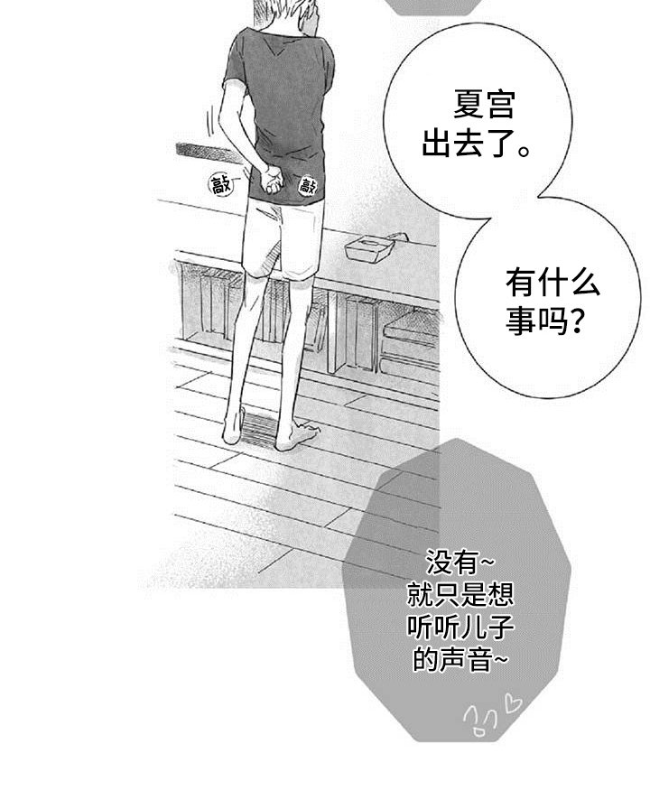 第29章：反思