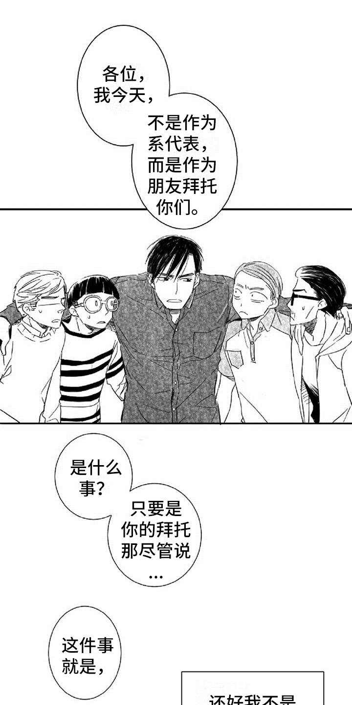 第3章：过分