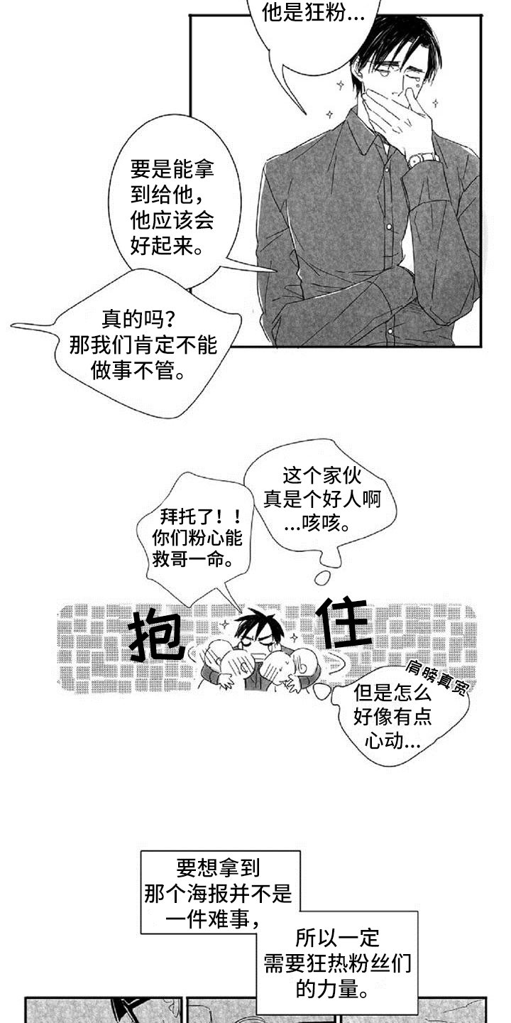 第3章：过分