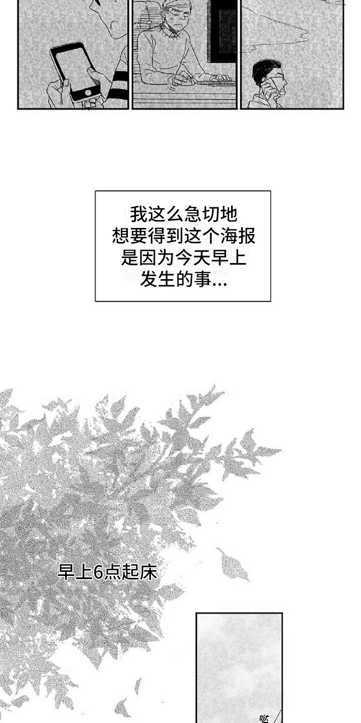 第3章：过分