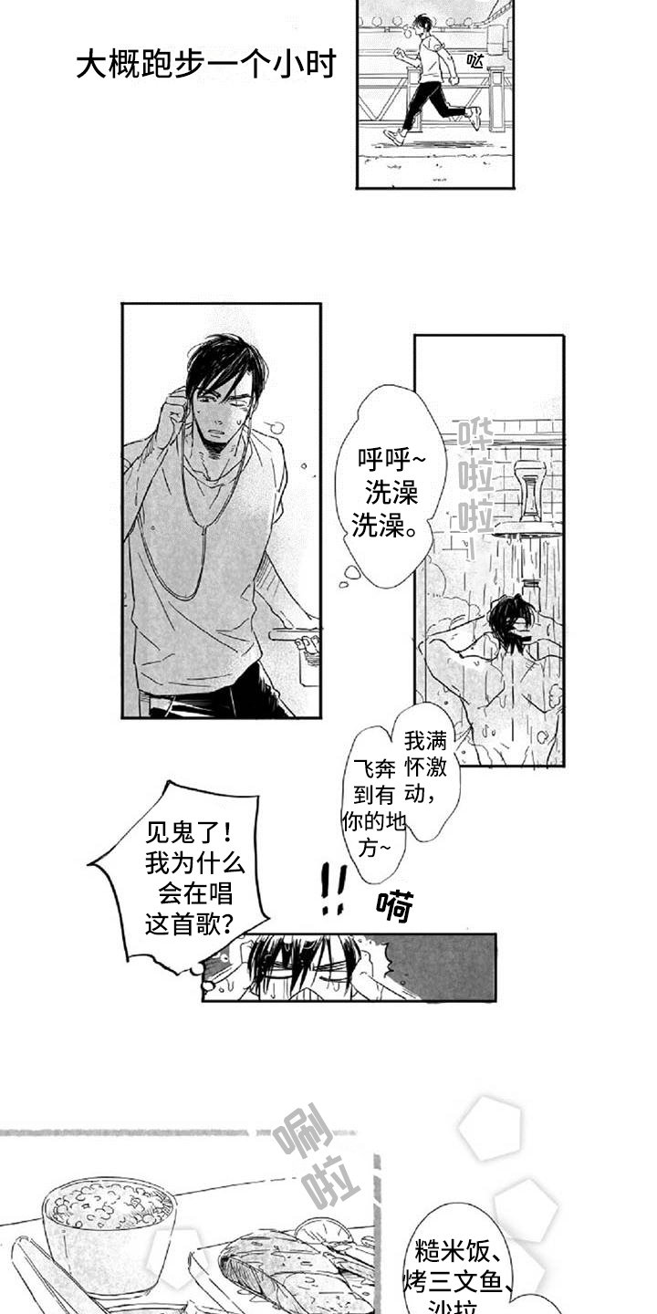第3章：过分