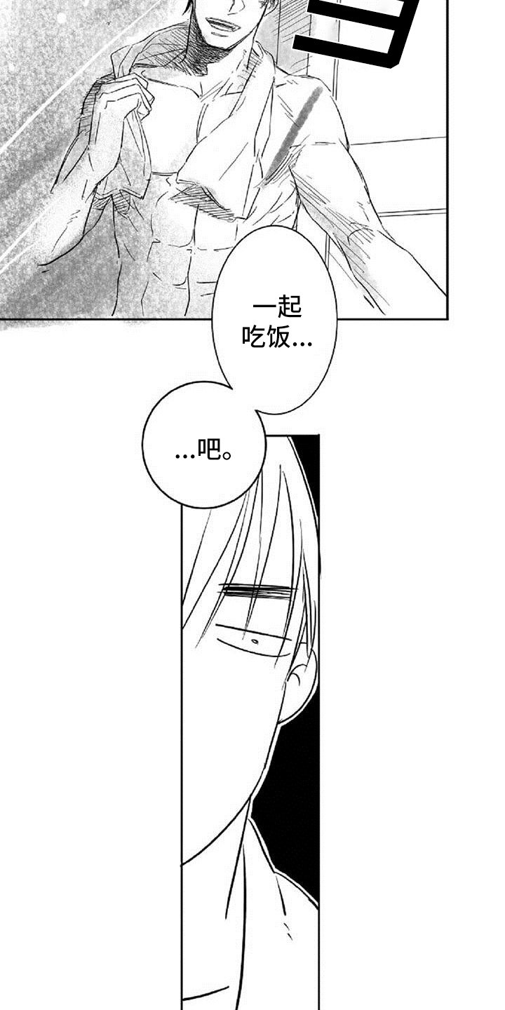 第3章：过分