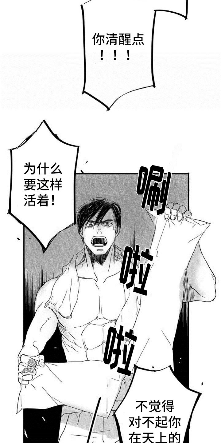 第3章：过分