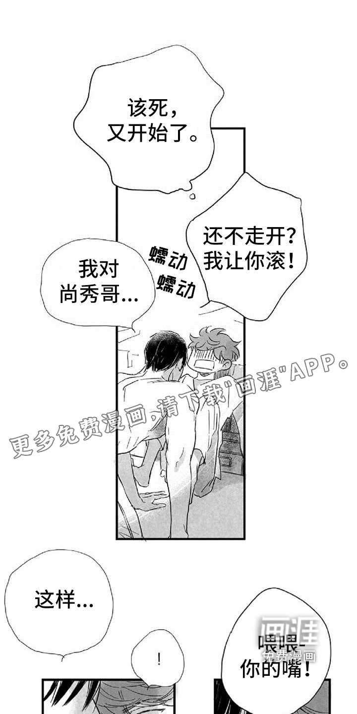 第32章：叮嘱