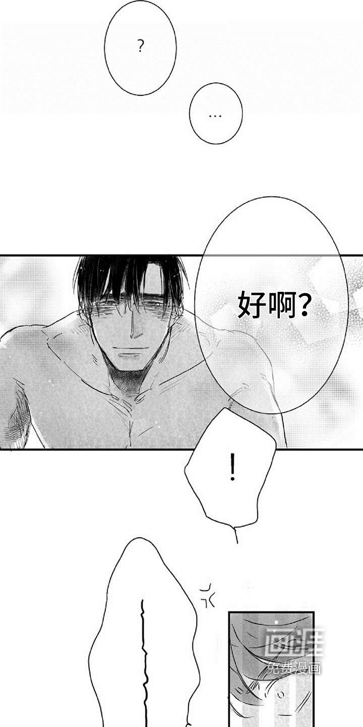 第32章：叮嘱