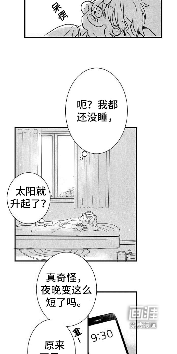 第32章：叮嘱