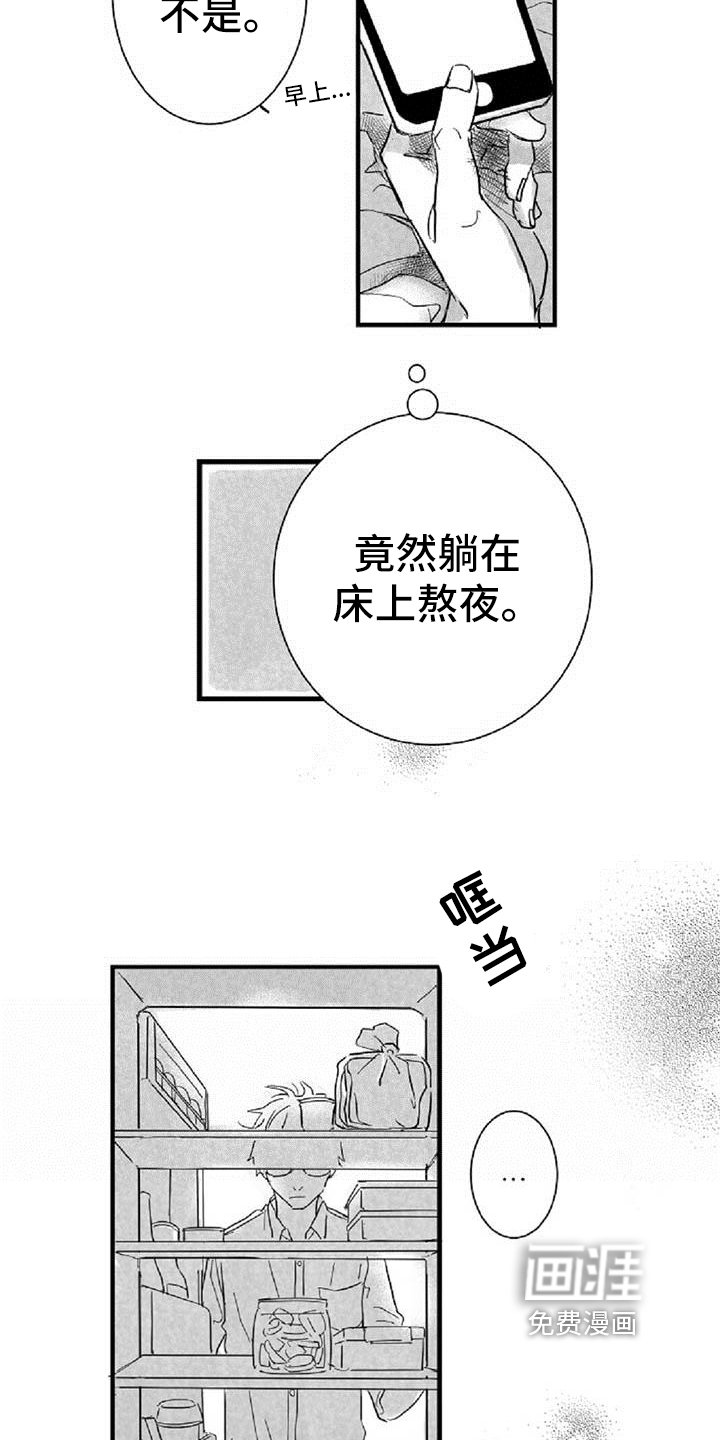 第32章：叮嘱