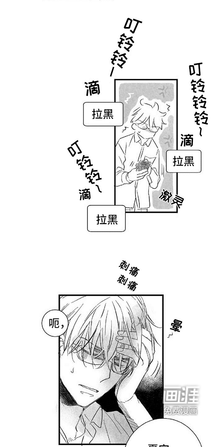 第32章：叮嘱
