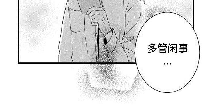 第32章：叮嘱