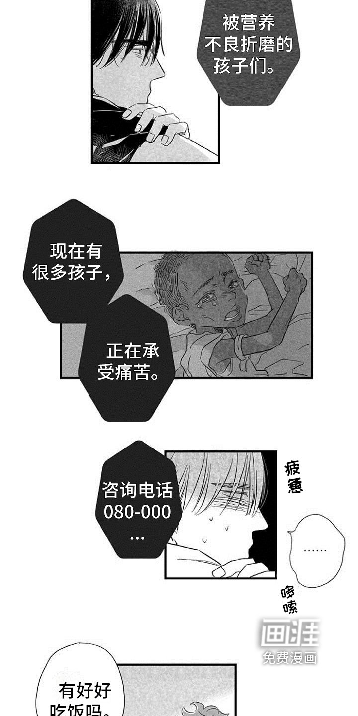 第33章：约定