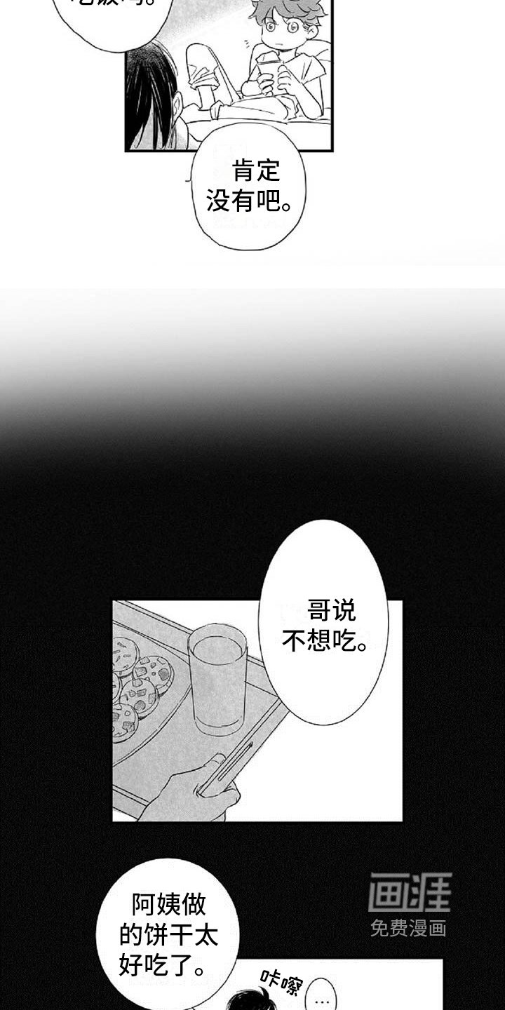 第33章：约定