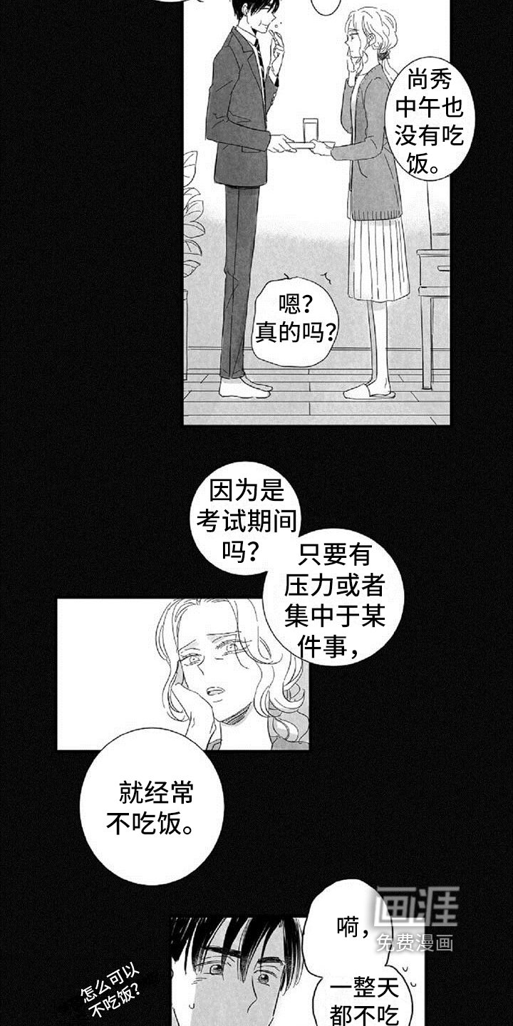 第33章：约定