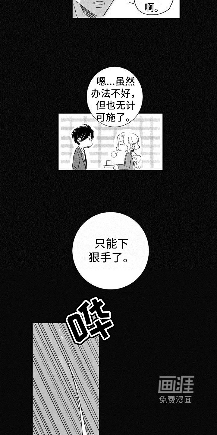 第33章：约定