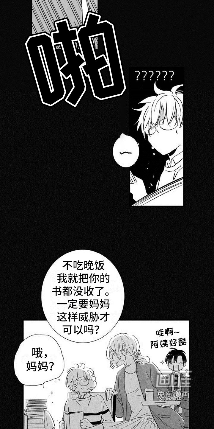 第33章：约定