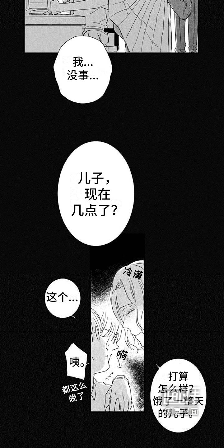 第33章：约定
