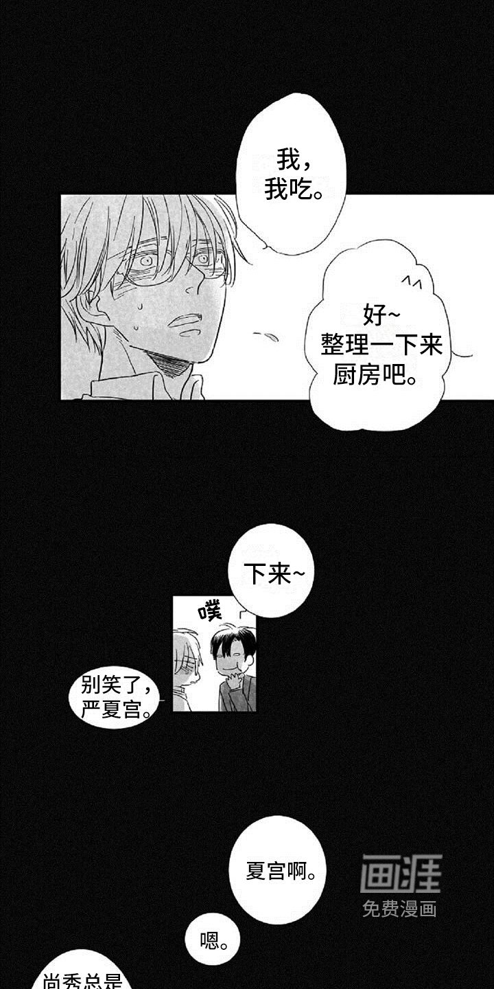 第33章：约定