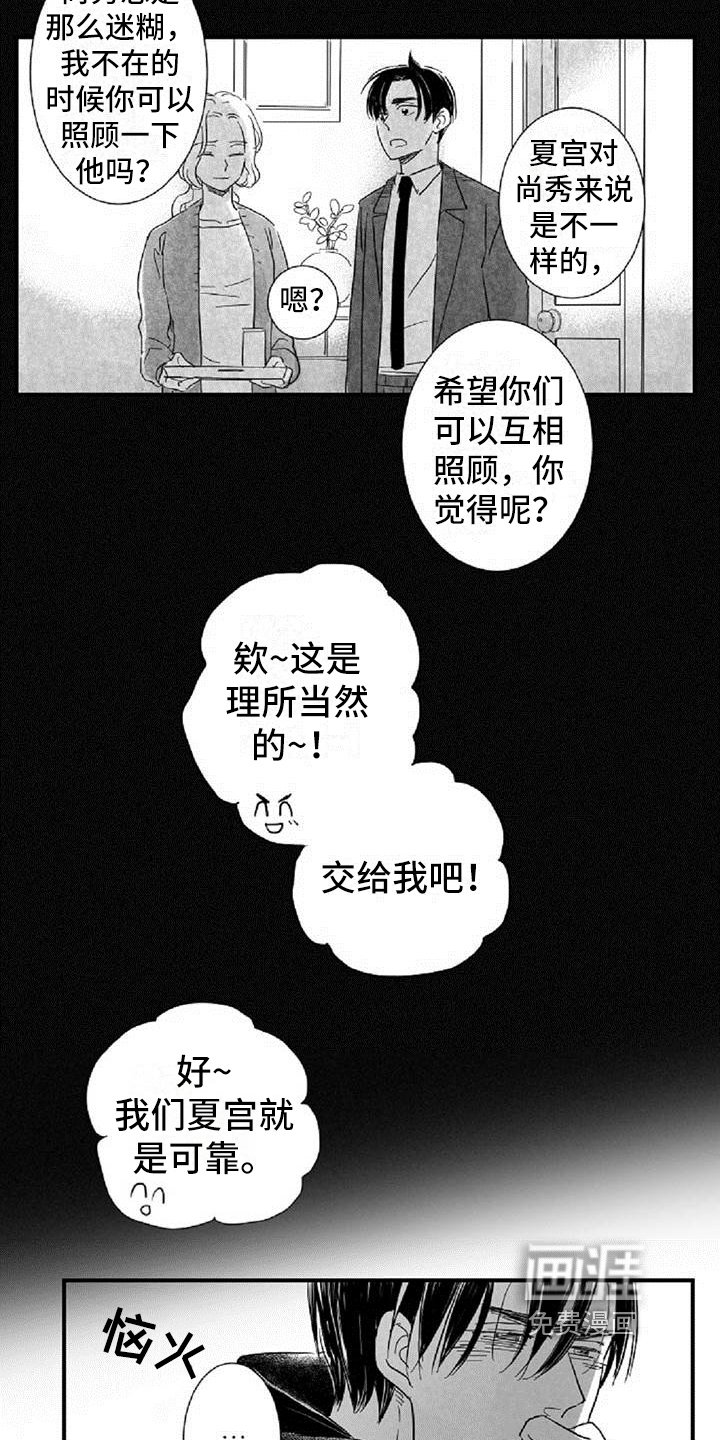 第33章：约定