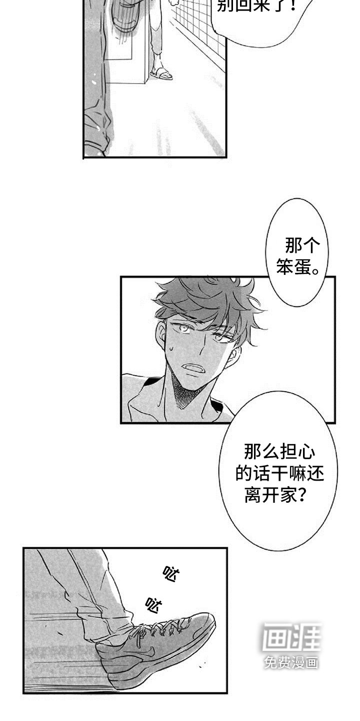 第33章：约定