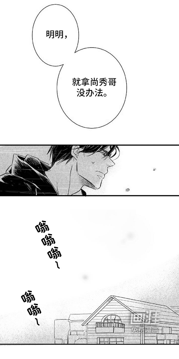 第33章：约定