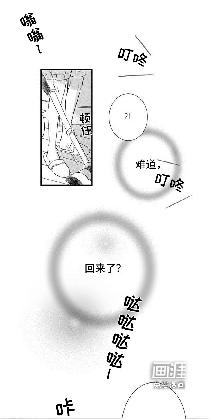 第33章：约定
