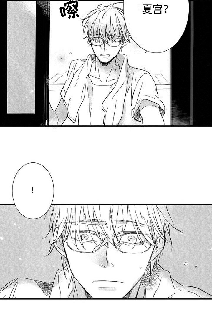 第33章：约定